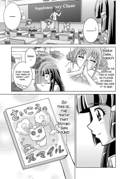 Page 12 of Doujin Smile Precure!