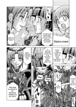 Page 35 of Doujin Smile Precure!