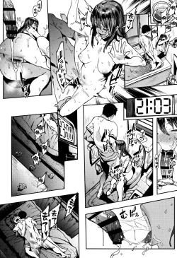 Page 118 of Nee,... Shiyo