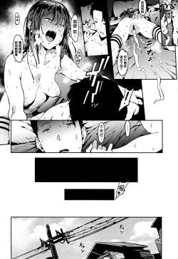 Page 124 of Nee,... Shiyo