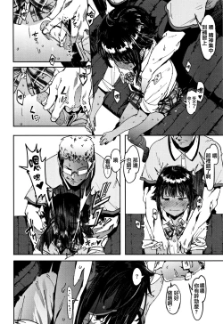 Page 154 of Nee,... Shiyo