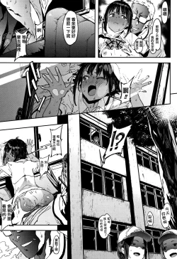 Page 165 of Nee,... Shiyo