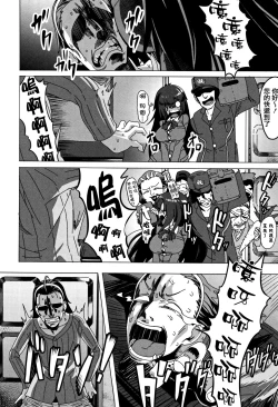 Page 204 of Nee,... Shiyo