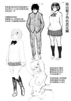 Page 236 of Nee,... Shiyo