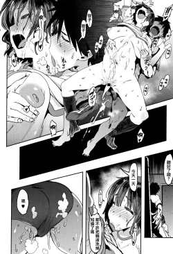 Page 30 of Nee,... Shiyo