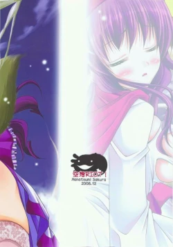 Page 13 of Meinu Oujo SLAVEDOG