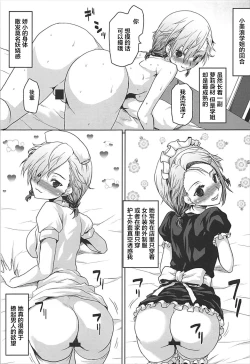 Page 19 of Omodume BOX 41