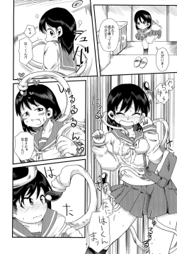 Page 4 of Shokushu no Koibito, Ai Aru Seikatsu.