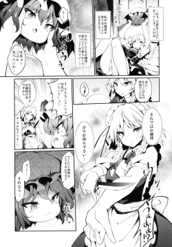 Page 5 of Yukkuri Remilia Ikusei Nikki