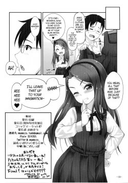 Page 17 of IORIX SGW