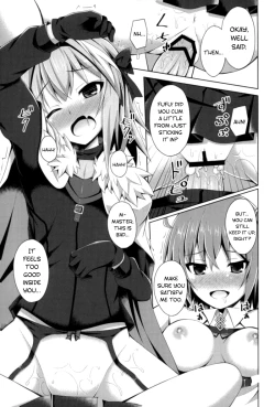 Page 8 of Onnanoko Doushi Janai Kedo Daijoubu Janai yo!?