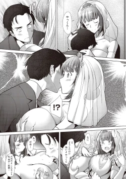 Page 121 of COMIC AUN 2018-06