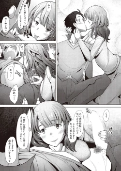 Page 133 of COMIC AUN 2018-06