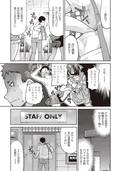 Page 13 of COMIC AUN 2018-06