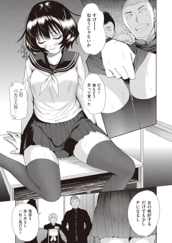 Page 177 of COMIC AUN 2018-06