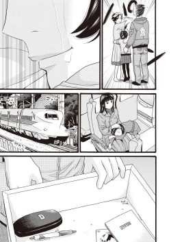 Page 223 of COMIC AUN 2018-06