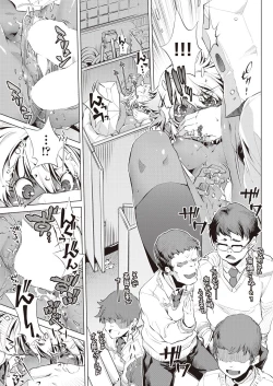 Page 415 of COMIC AUN 2018-06