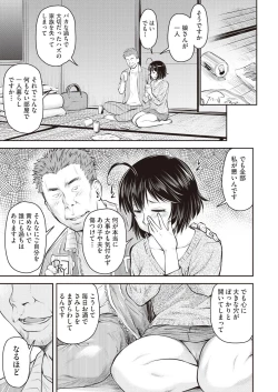 Page 41 of COMIC AUN 2018-06