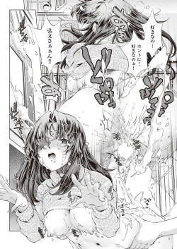 Page 422 of COMIC AUN 2018-06