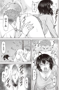 Page 43 of COMIC AUN 2018-06