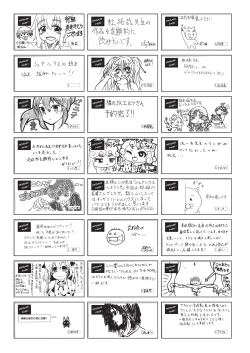 Page 445 of COMIC AUN 2018-06