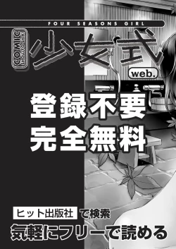 Page 451 of COMIC AUN 2018-06