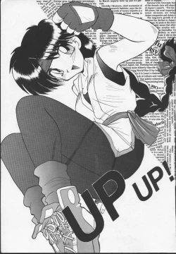 Page 116 of Nisemono 3