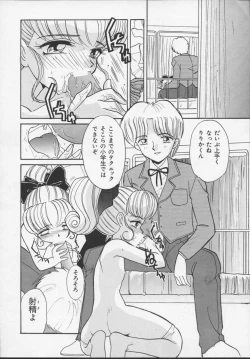 Page 23 of Nisemono 3