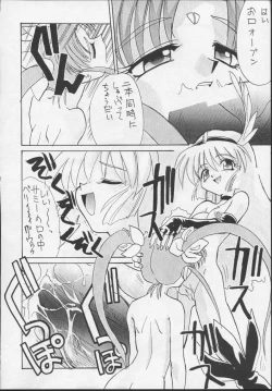 Page 89 of Nisemono 3