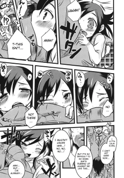 Page 3 of Midori Denshanau