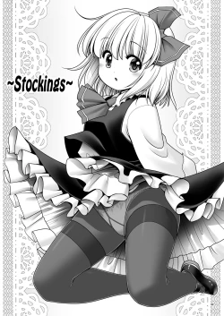 Page 32 of Sonna Anata ni Amaesasete