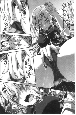 Page 178 of Shirudaku Joshikousei