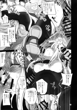 Page 19 of Kousoku Nabura