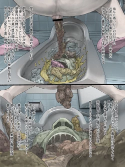 Page 3 of Kazoku Haisetsu