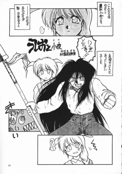 Page 34 of Chou Sairoku PINKISH COLLECTION