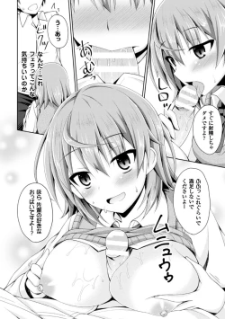 Page 28 of 2D Comic Magazine TS Jibun Heroine mou Hitori no Ore ga Erosugite Gaman Dekinee! Vol. 2