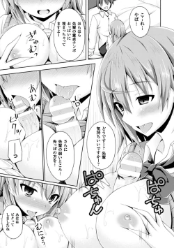 Page 29 of 2D Comic Magazine TS Jibun Heroine mou Hitori no Ore ga Erosugite Gaman Dekinee! Vol. 2