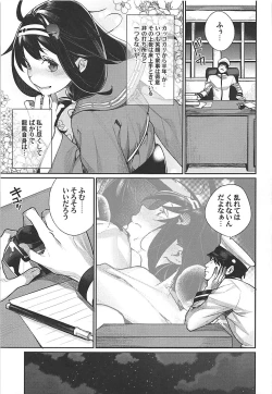 Page 10 of Fuukaden Beef to Watashi Meshiagare