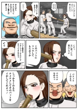 Page 31 of Nyotaika ParadiseSpecial Edition