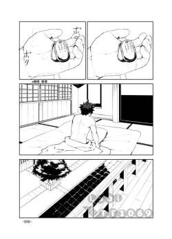 Page 29 of Ashita ga Kuru Mae ni | 明天到来之前