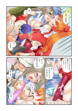 Page 24 of Bishoujo Kaitou Scarlet Orchid