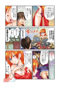 Page 38 of Bishoujo Kaitou Scarlet Orchid