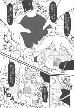 Page 20 of Sakuya Doll 3