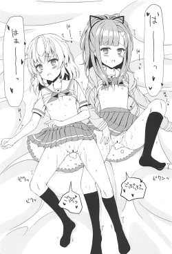 Page 18 of Okane ga Nakute Pinch!