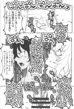 Page 10 of Andou no Futanari Chinko de Oshida ga "A" tte Naru Hon