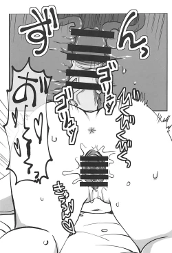 Page 8 of Andou no Futanari Chinko de Oshida ga "A" tte Naru Hon