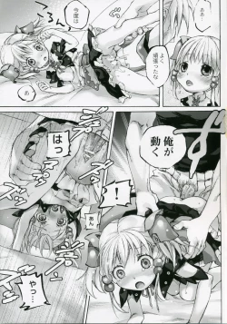 Page 28 of Moe Lolita