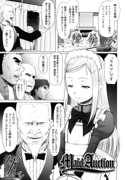 Page 103 of Eikyuu Shoujo - Eternal Lolita