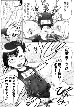 Page 137 of Eikyuu Shoujo - Eternal Lolita