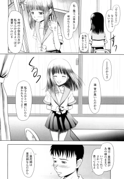 Page 176 of Eikyuu Shoujo - Eternal Lolita